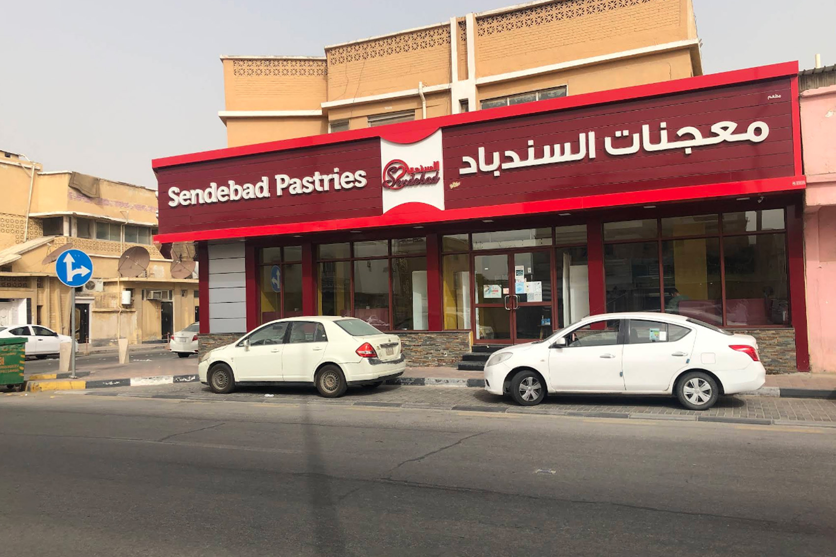 Sendebad Pastries